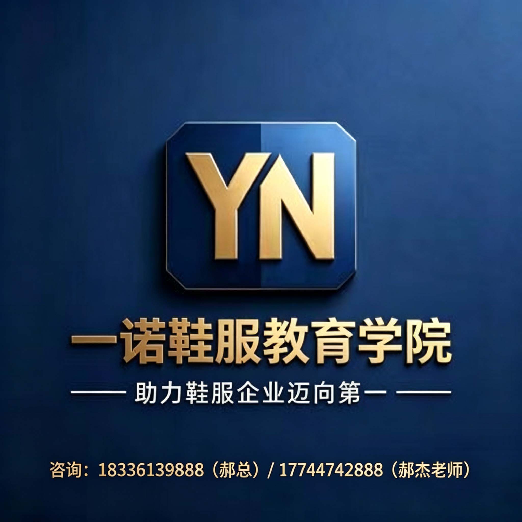 鞋服门店绩效管控怎么做？2026实体门店中层绩效考核落地攻略